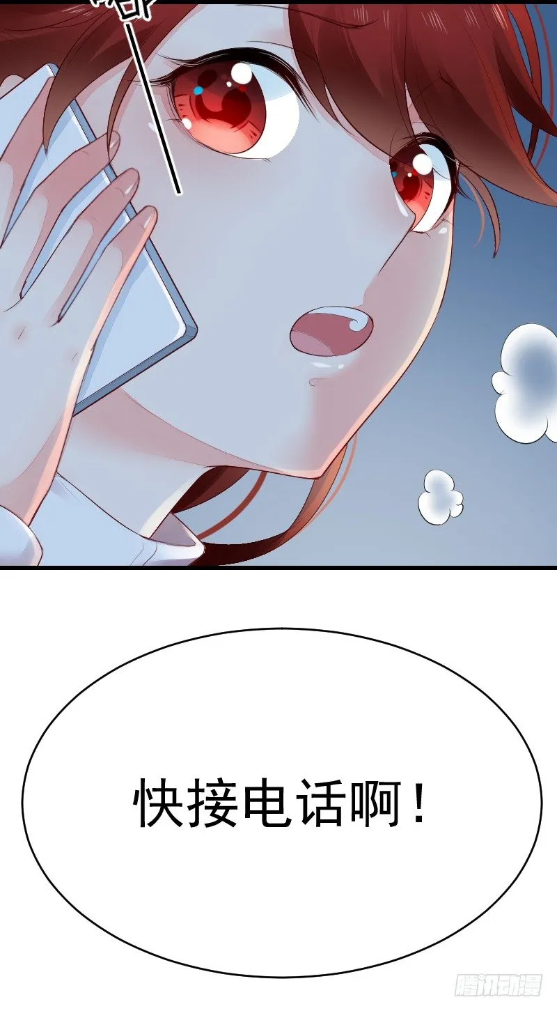 第二十四话 第30页