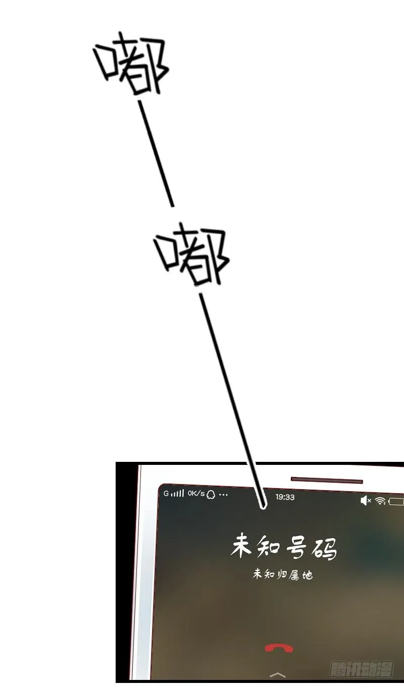 第二十四话 第31页
