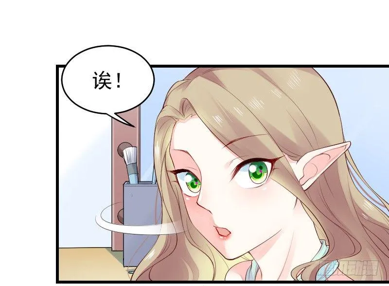 第二十四话 第34页