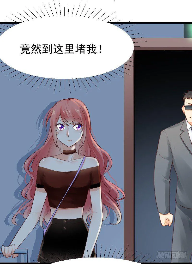 第二十四话 第39页