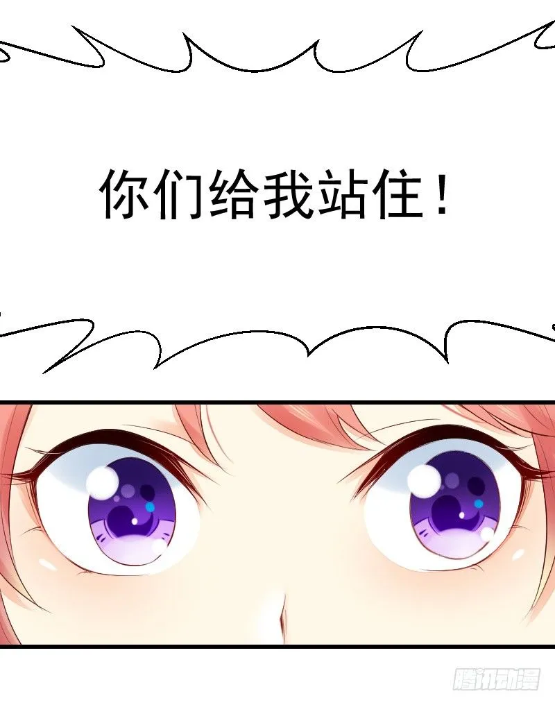 第二十四话 第41页