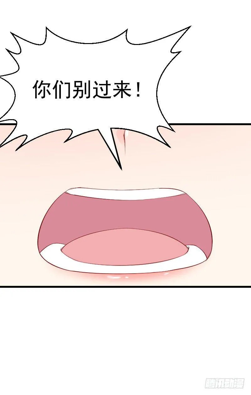 第二十四话 第42页