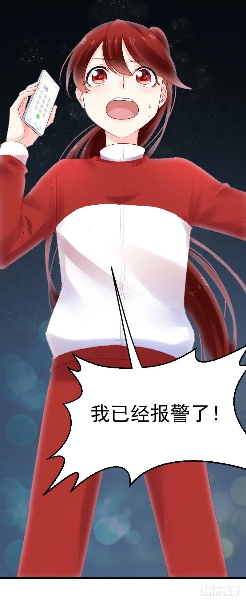 第二十四话 第43页