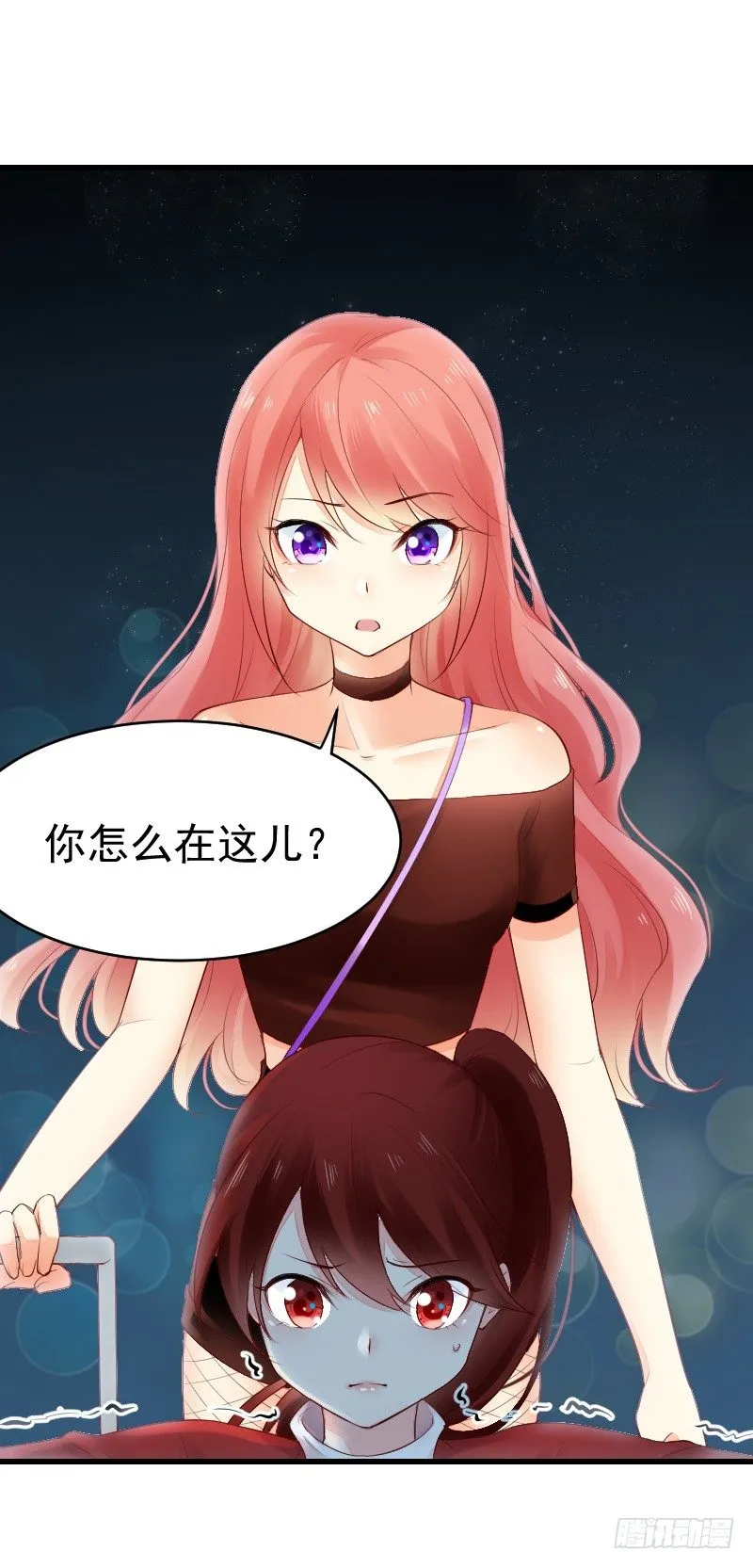 第二十四话 第46页