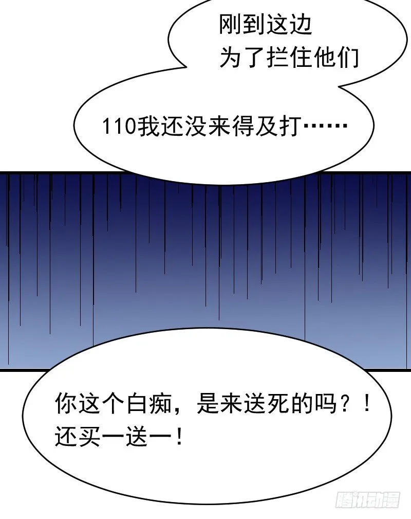 第二十四话 第51页