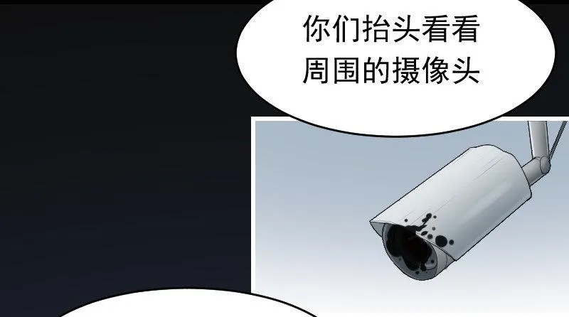 第二十四话 第53页