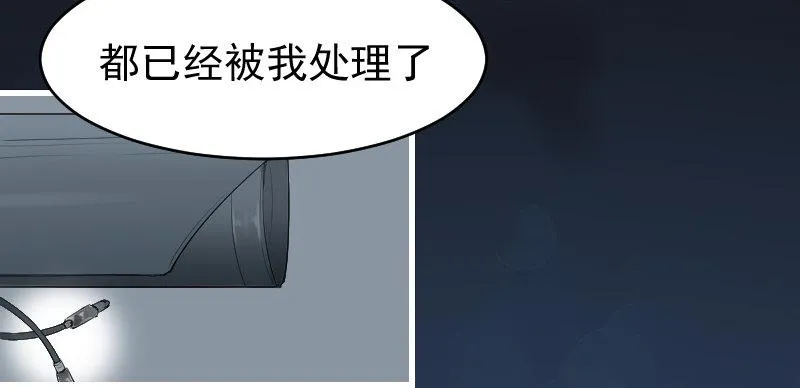 第二十四话 第54页