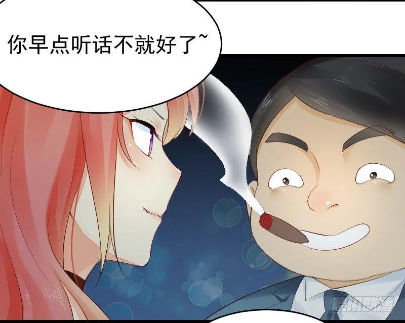 第二十四话 第60页