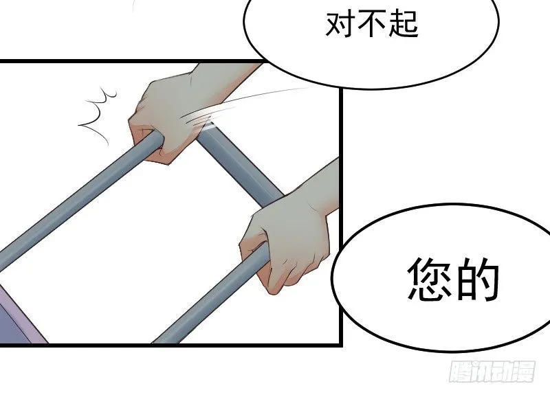 第二十四话 第62页