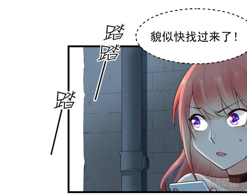 第二十四话 第80页