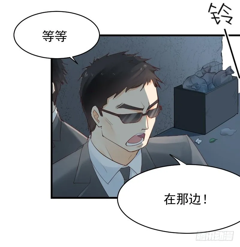 第二十四话 第82页