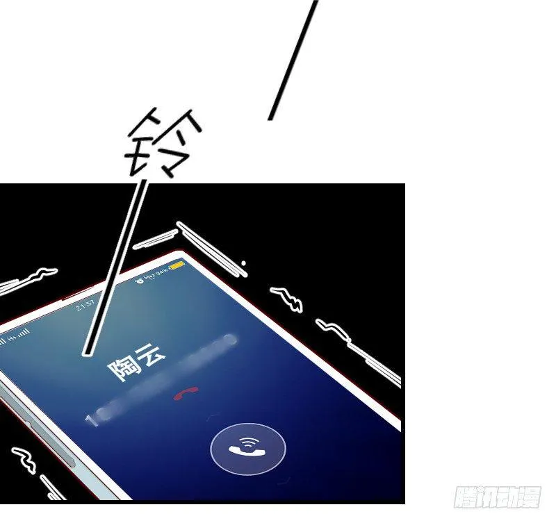 第二十四话 第85页