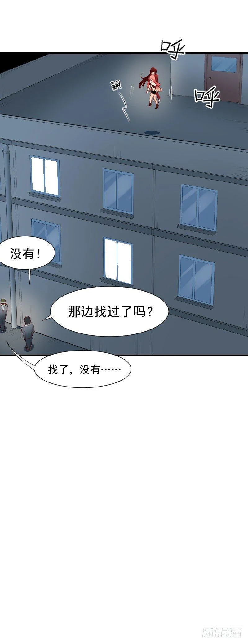 第二十四话 第89页