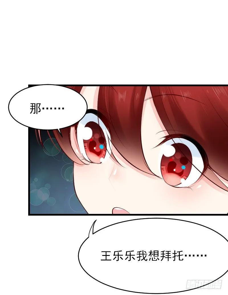 第二十四话 第97页