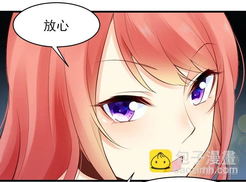 第二十四话 第98页