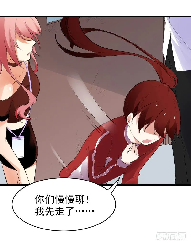 第二十四话 第106页