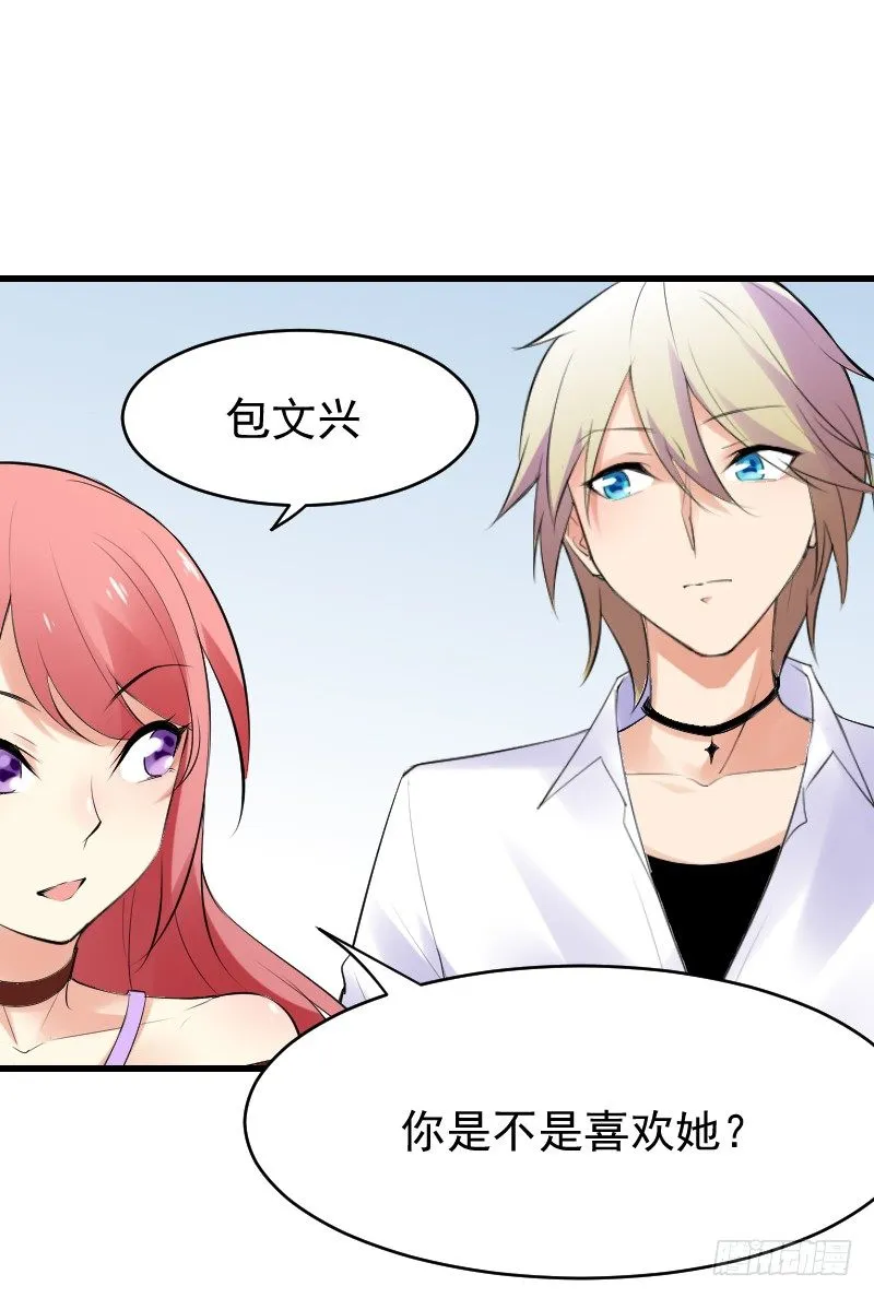 第二十四话 第108页