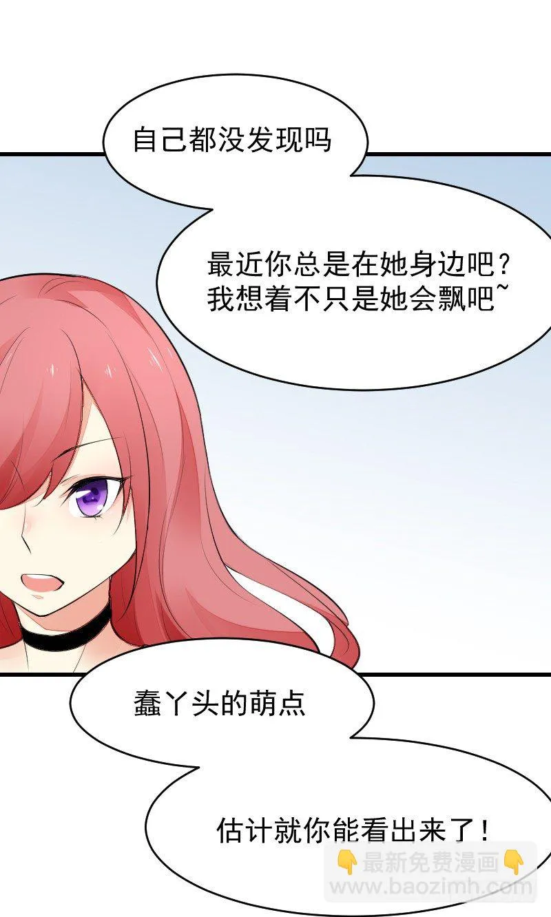第二十四话 第110页