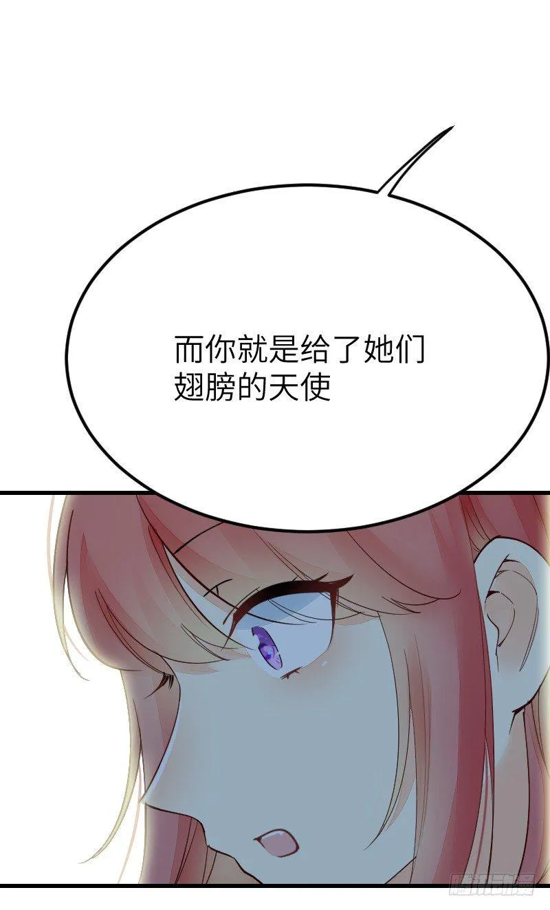 第二十话 第92页