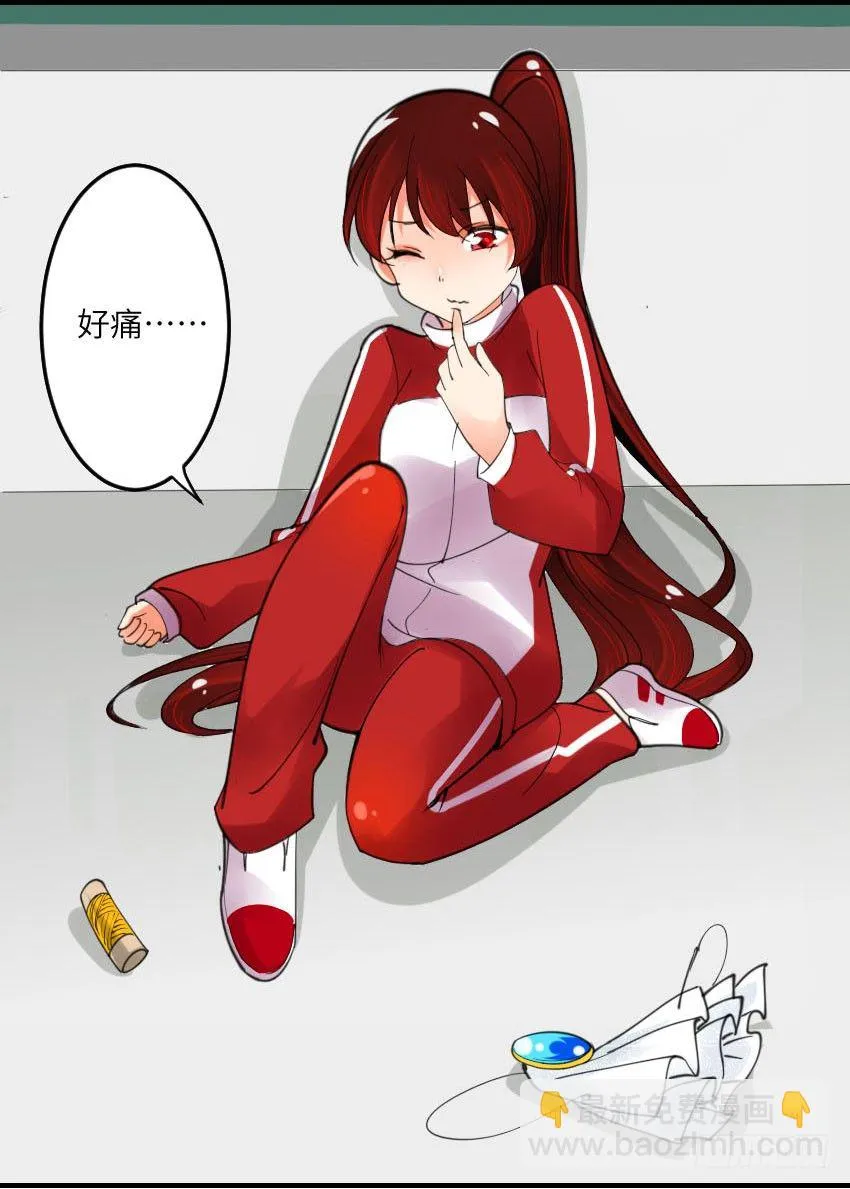 第二话 第10页