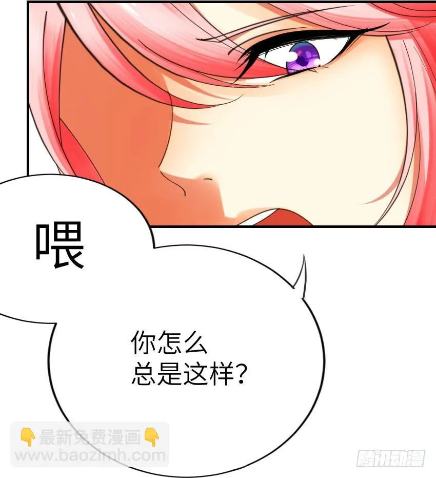 第二话 第13页