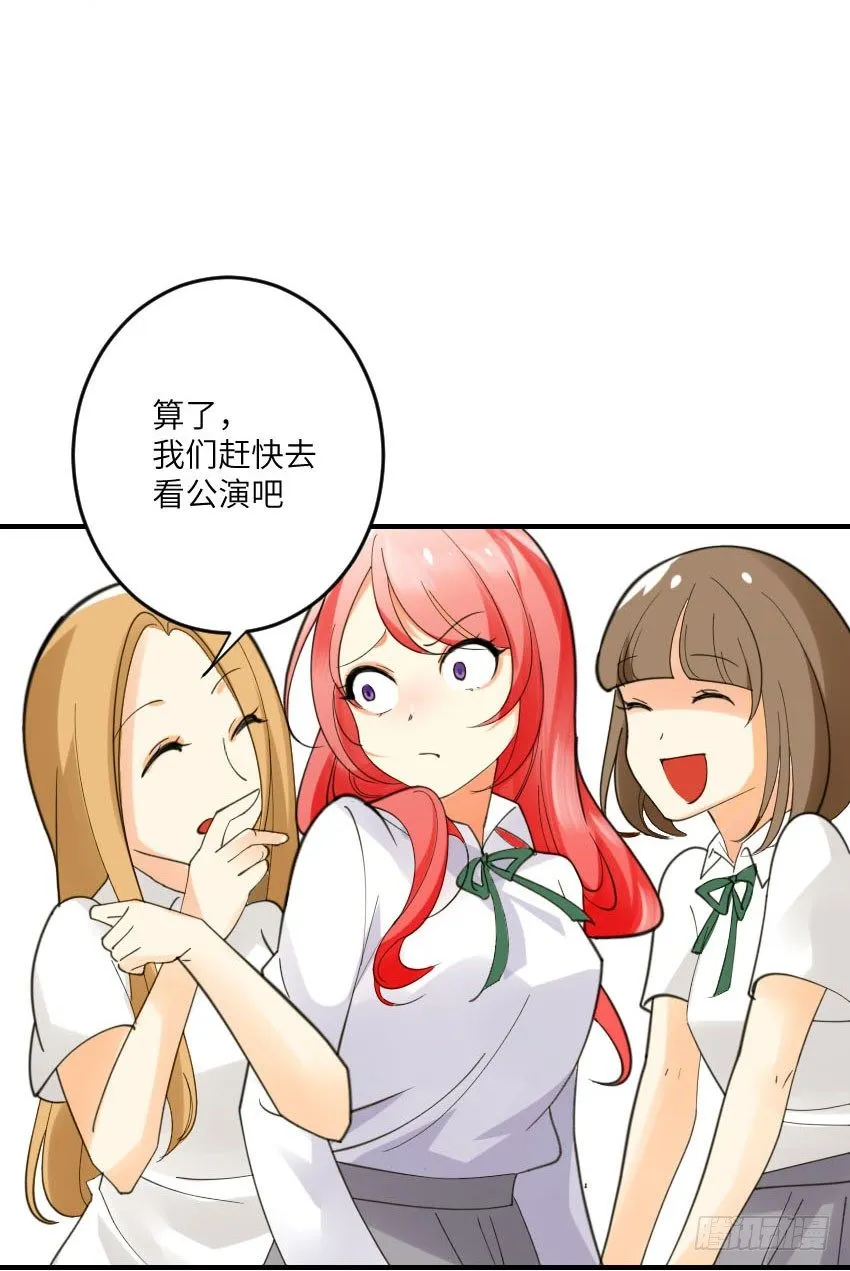 第二话 第17页