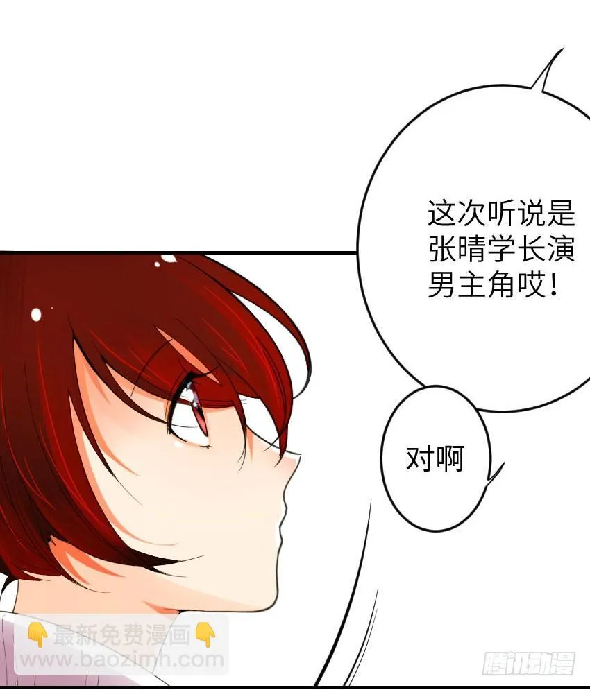 第二话 第18页