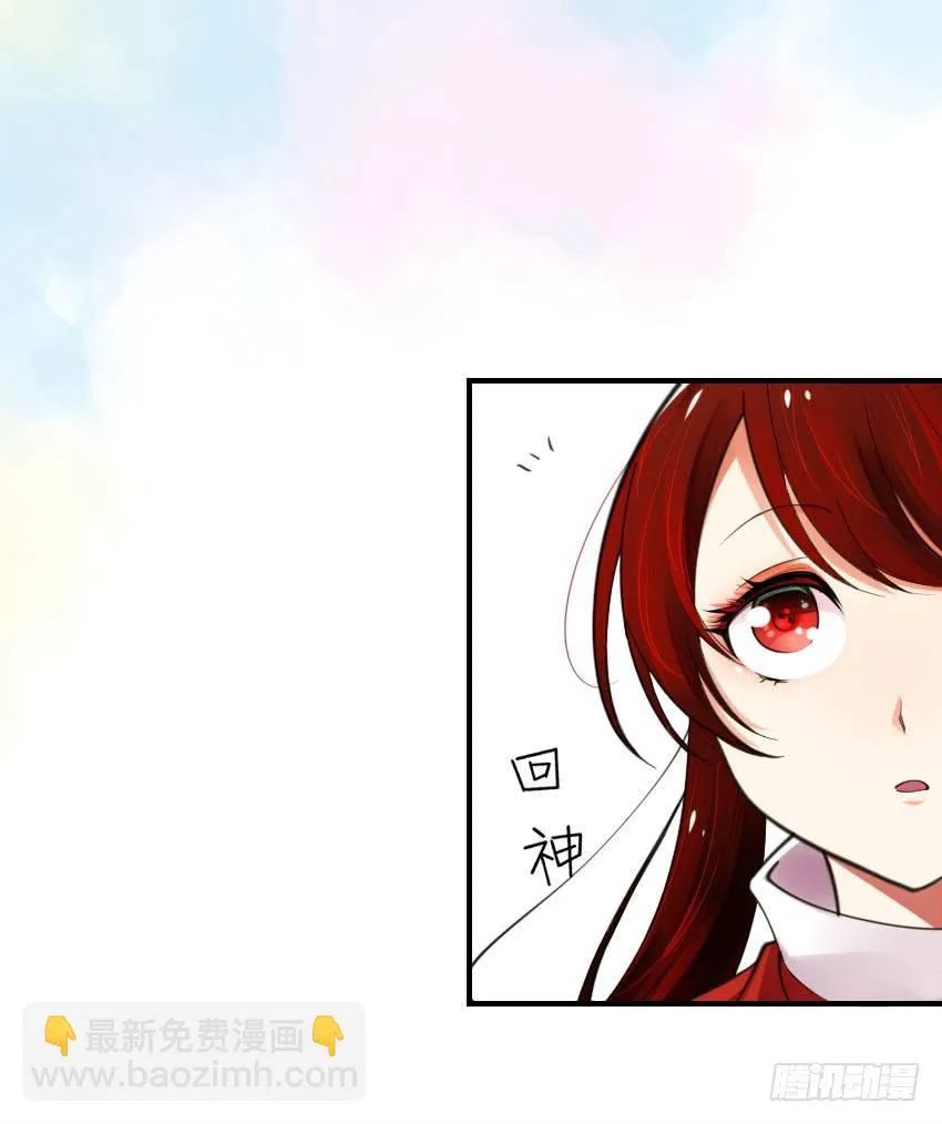 第二话 第20页