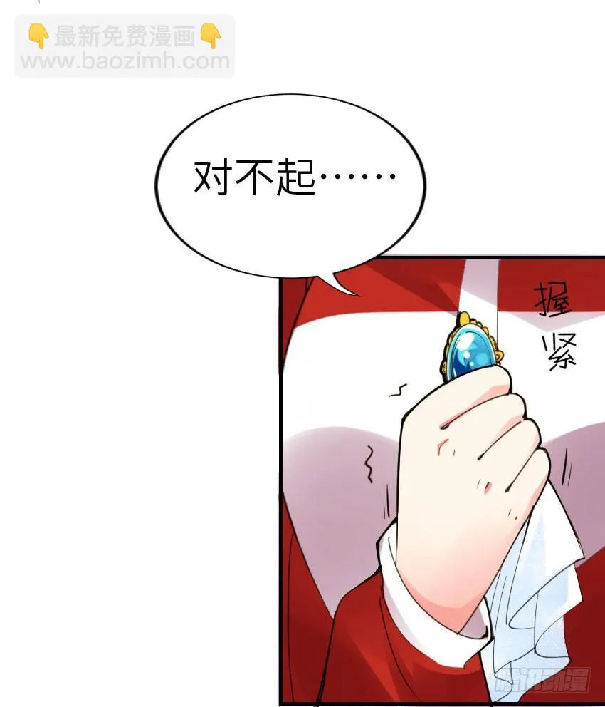 第二话 第23页