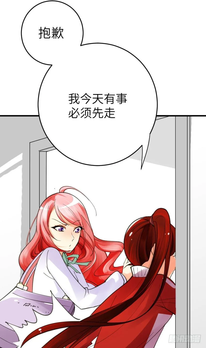 第二话 第35页