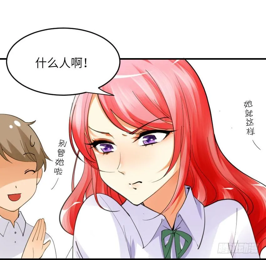 第二话 第37页