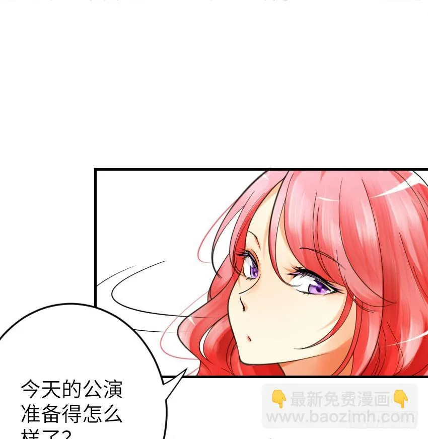 第二话 第38页