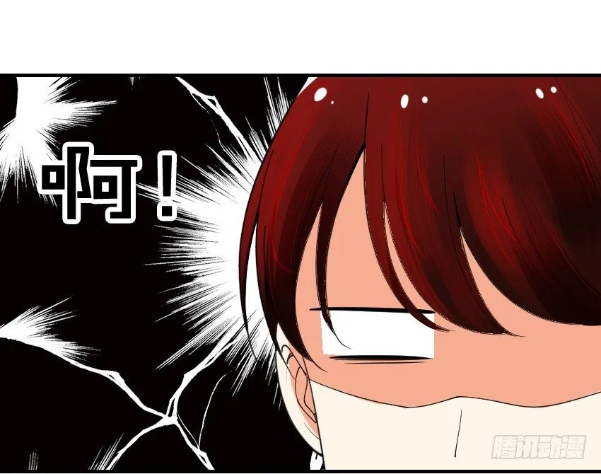 第三话 第14页