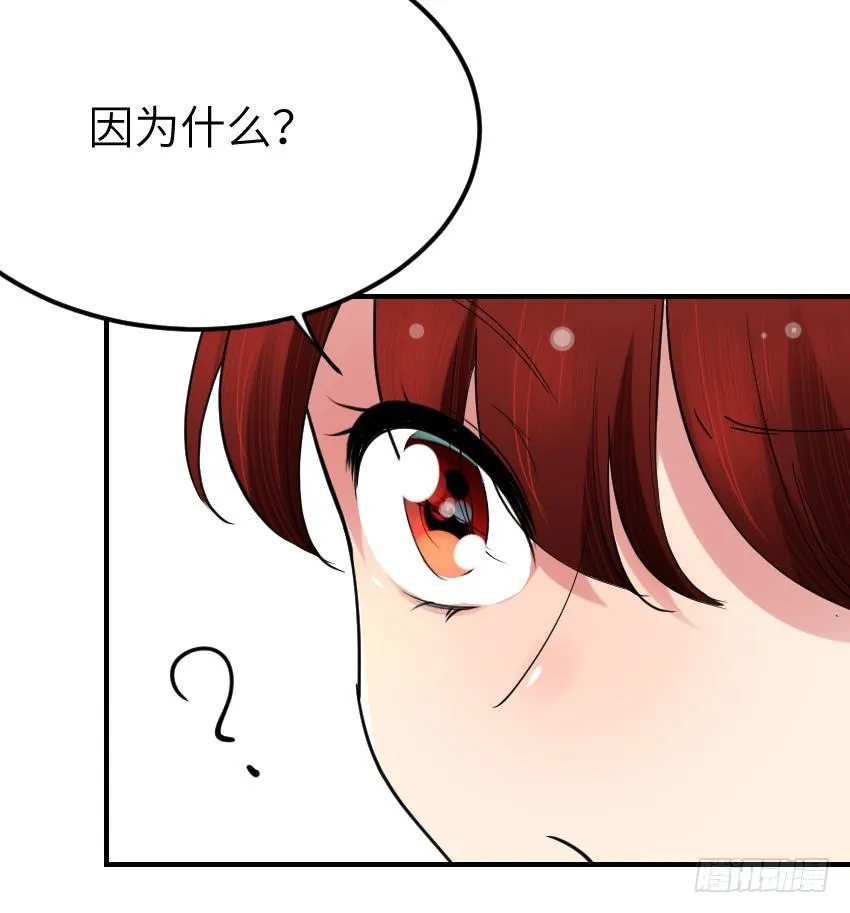 第十一话 第9页