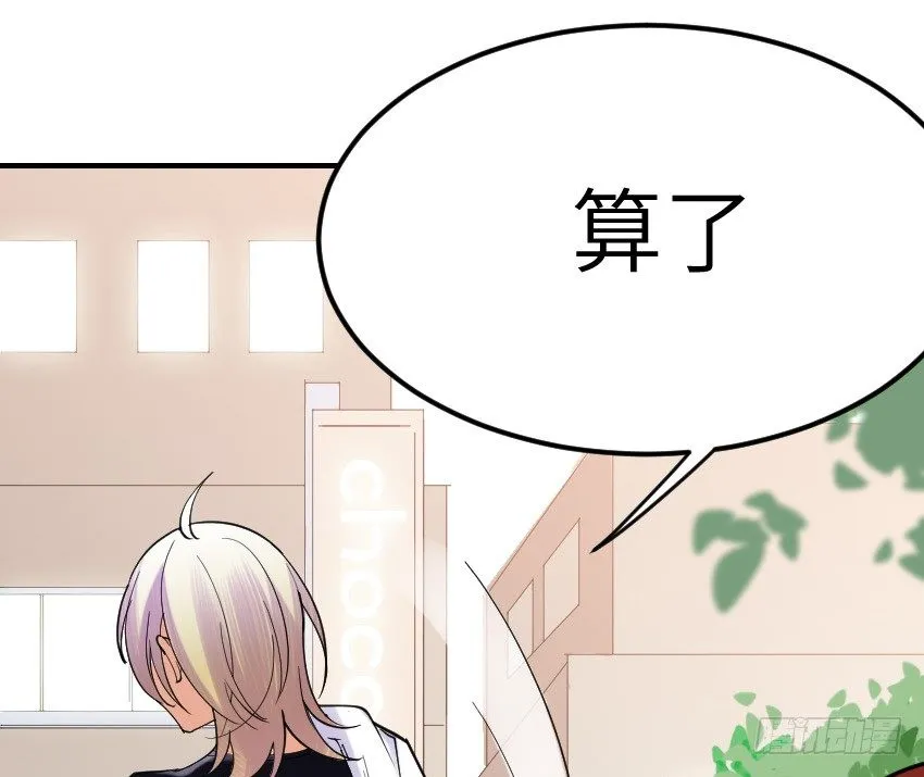 第十一话 第12页