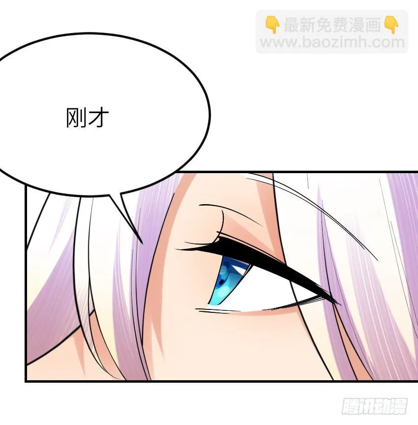 第十一话 第19页