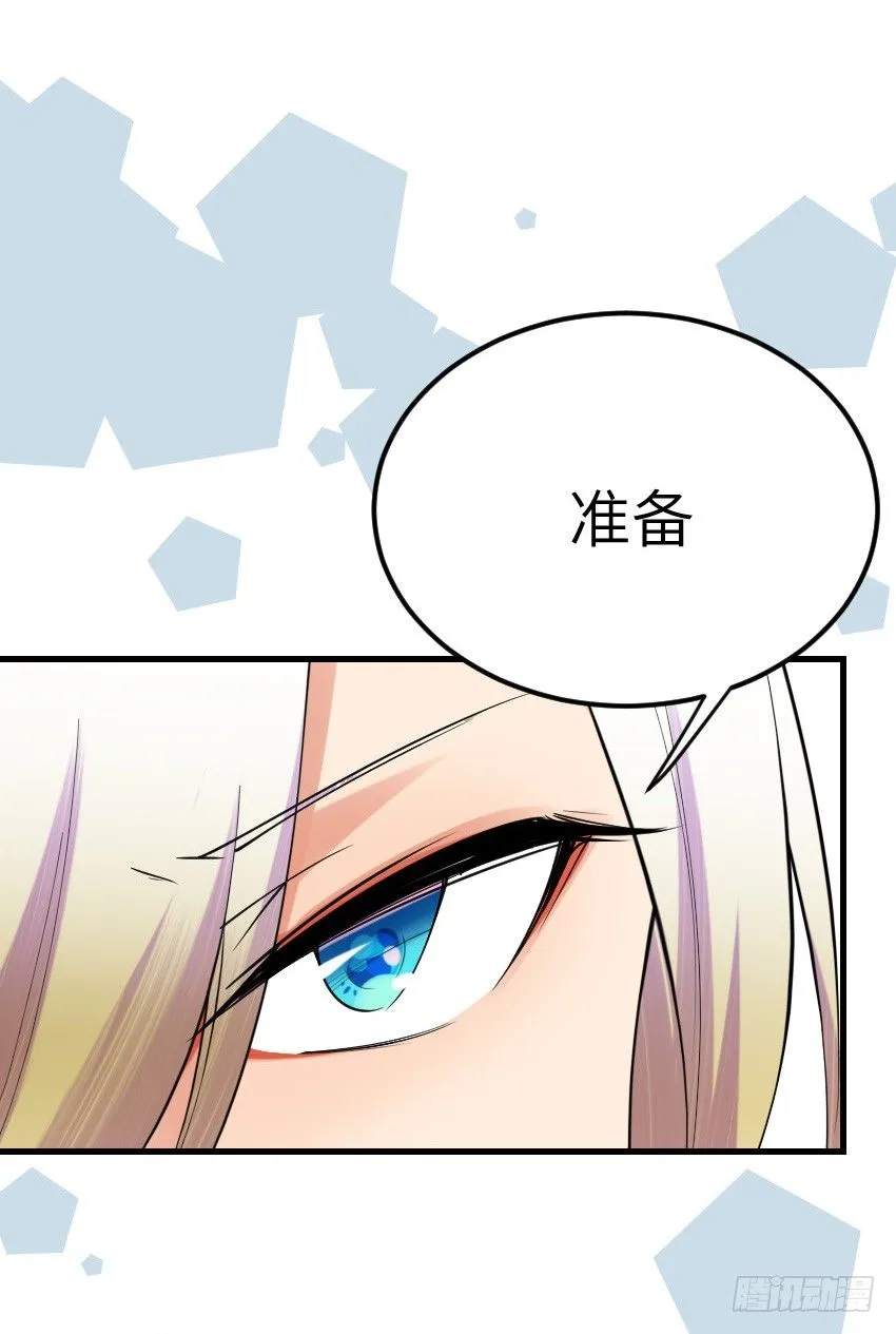 第十一话 第32页