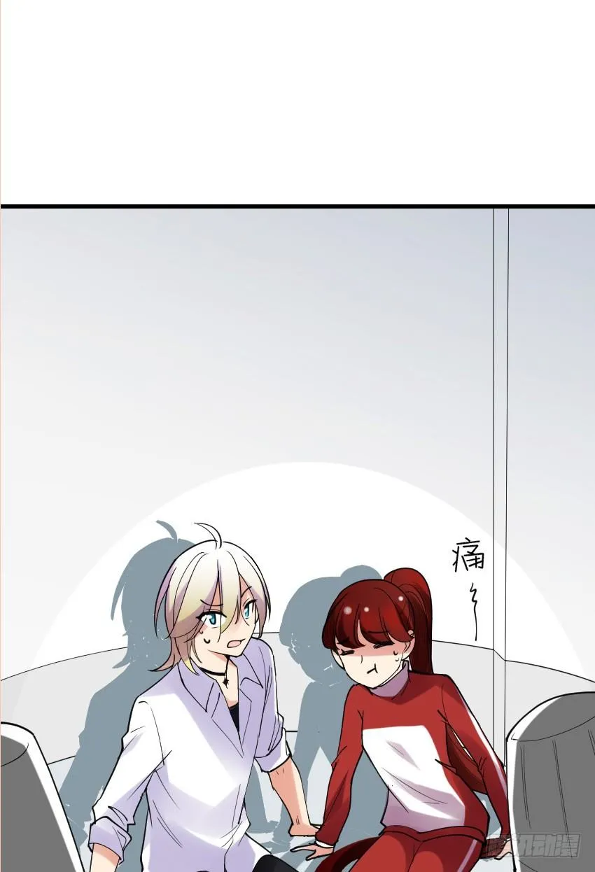 第十一话 第49页