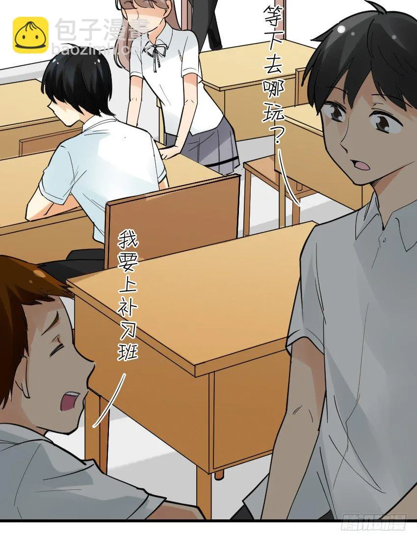 第十二话 第25页