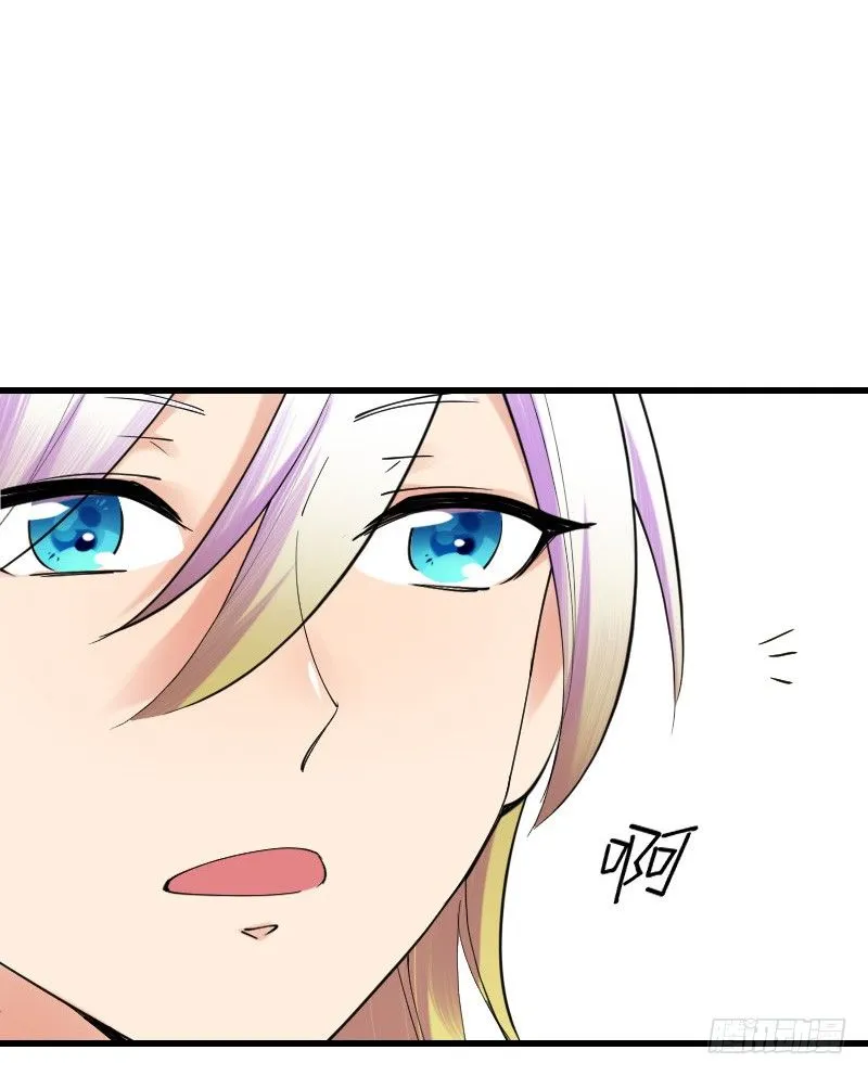 第十三话 第74页