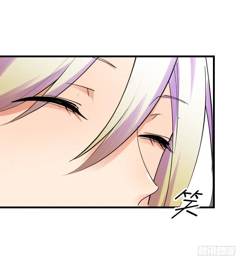 第十三话 第83页