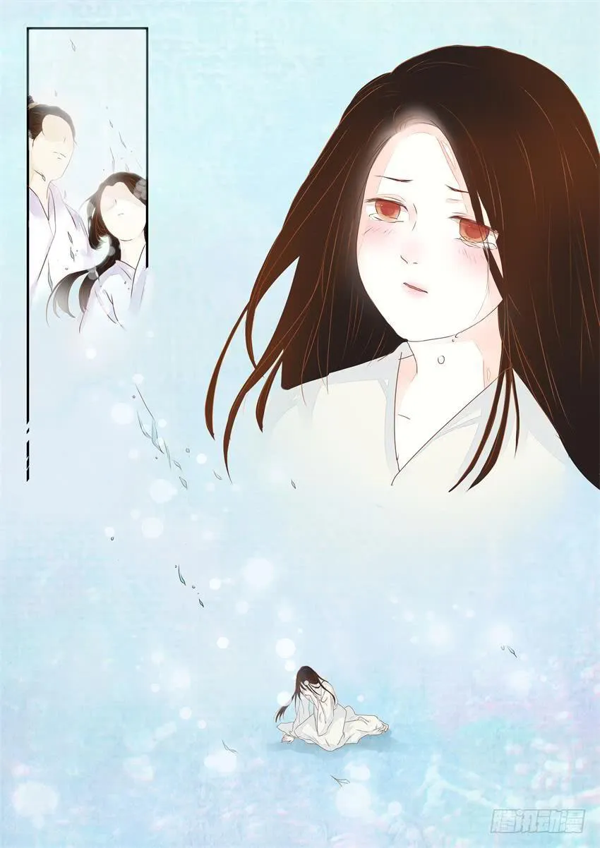 第六话 第4页