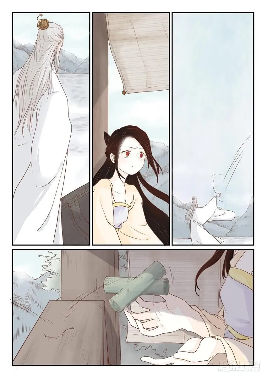 第六话 第10页