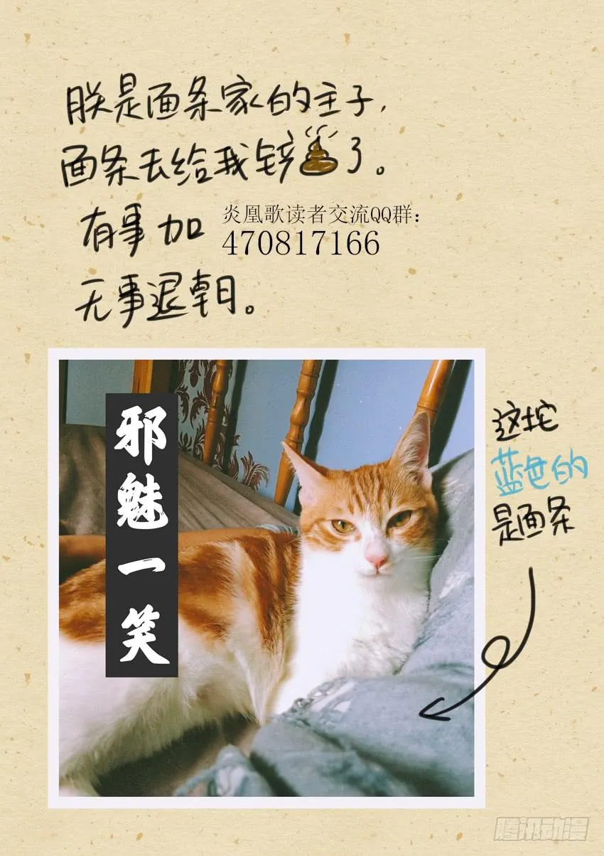 第八话 第15页