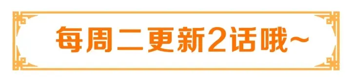 第121话 为了他我愿意！ 第149页