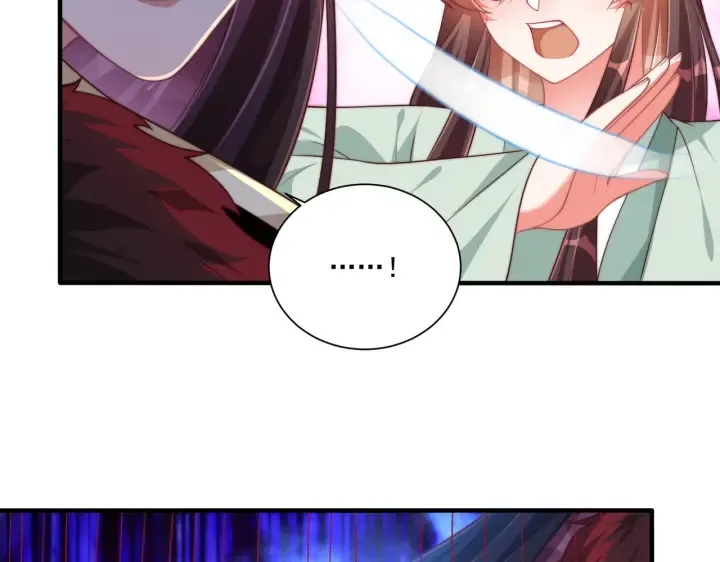 第119话 跟我走吧 第51页