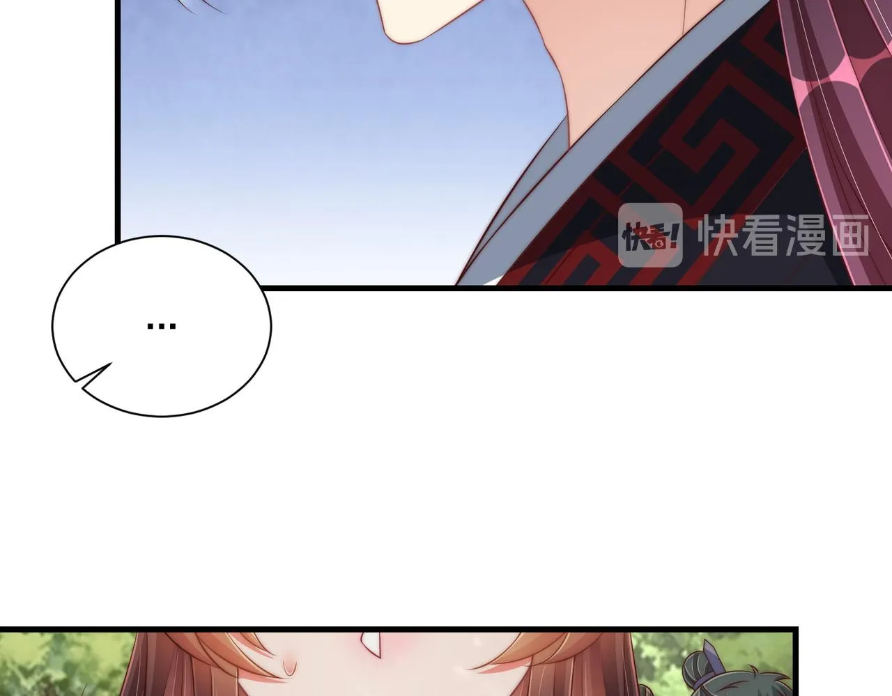 第107话 第一盏金爵 第14页