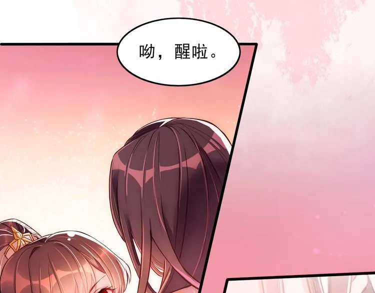 人物档案大公开！ 第6页
