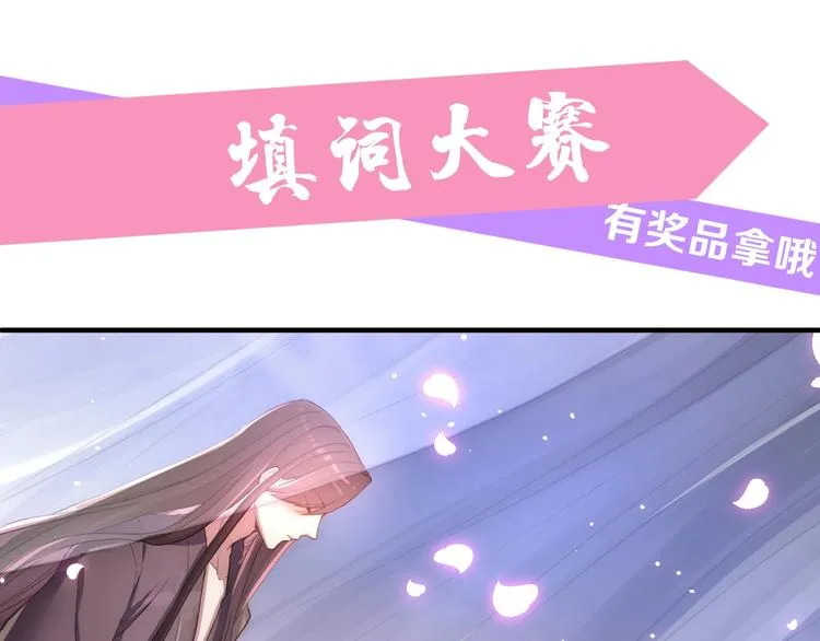 人物档案大公开！ 第22页