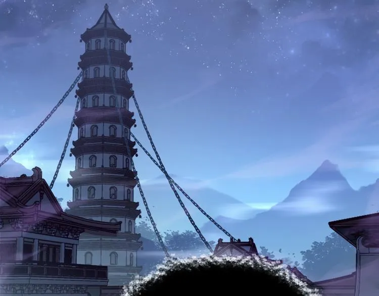 第1话 鲛人国师的执念 第86页